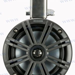 ALTAVOCES KICKER WAKE 6,5" 65W CARBON 2